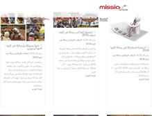 Tablet Screenshot of missio-lb.org